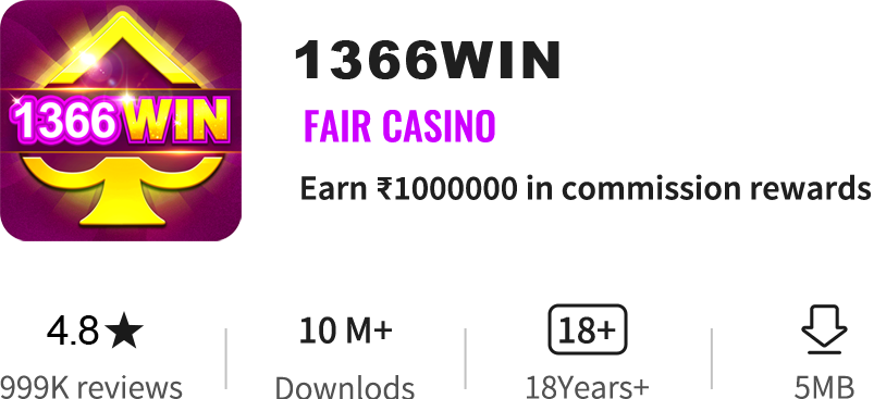 1366WIN